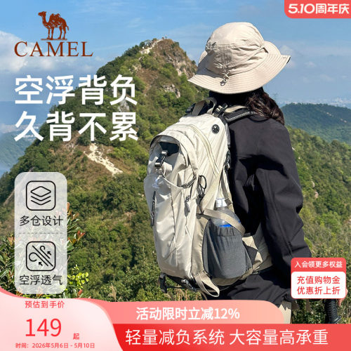 骆驼山栖户外登山包大容量双肩包