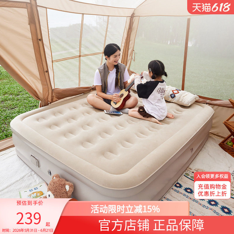 骆驼露营充气床垫打地铺家用自动气垫床户外帐篷充气床便携床野营