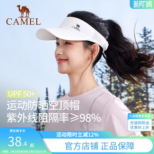 骆驼跑步防晒帽女男夏季 运动户外空顶遮太阳高尔夫马拉松网球帽子