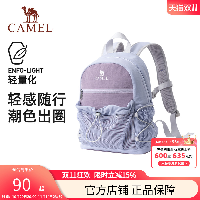 骆驼轻便双肩包户外休闲小书包