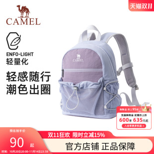 骆驼轻便双肩包户外休闲小书包徒步登山包可扩容旅行包背包男女生