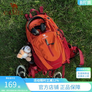 骆驼户外登山包女男士 备旅游轻便背包旅行大容量双肩包 徒步爬山装