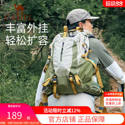 骆驼大容量户外轻便登山包