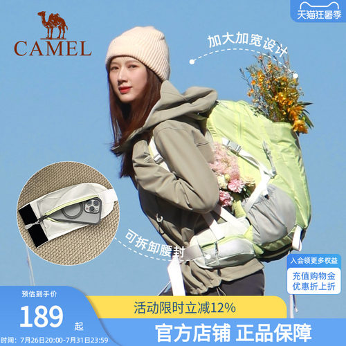 骆驼双肩包28L轻量化旅行大容量