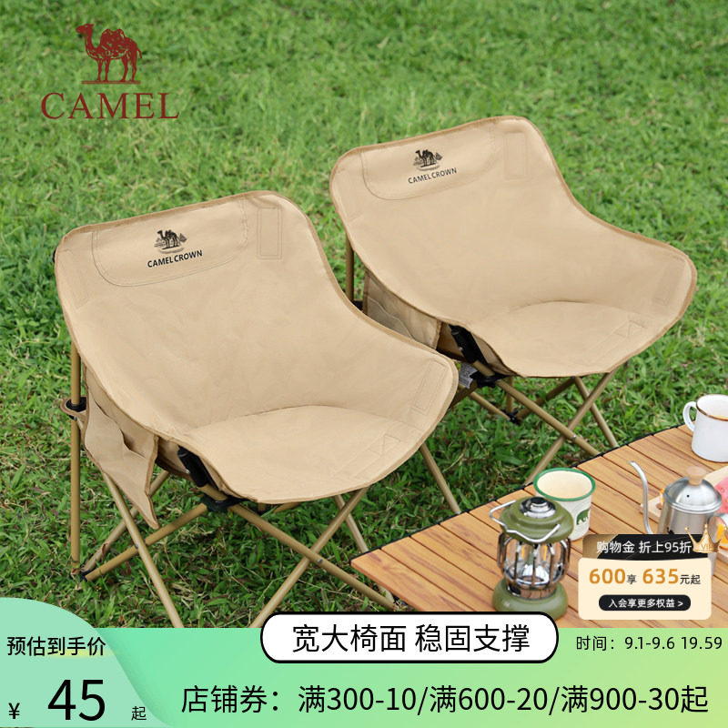骆驼户外懒人月亮椅精致露营图片