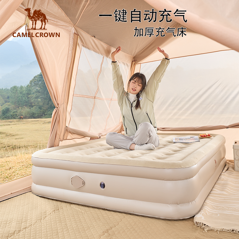 充氣打地鋪氣墊床露營床墊便攜
