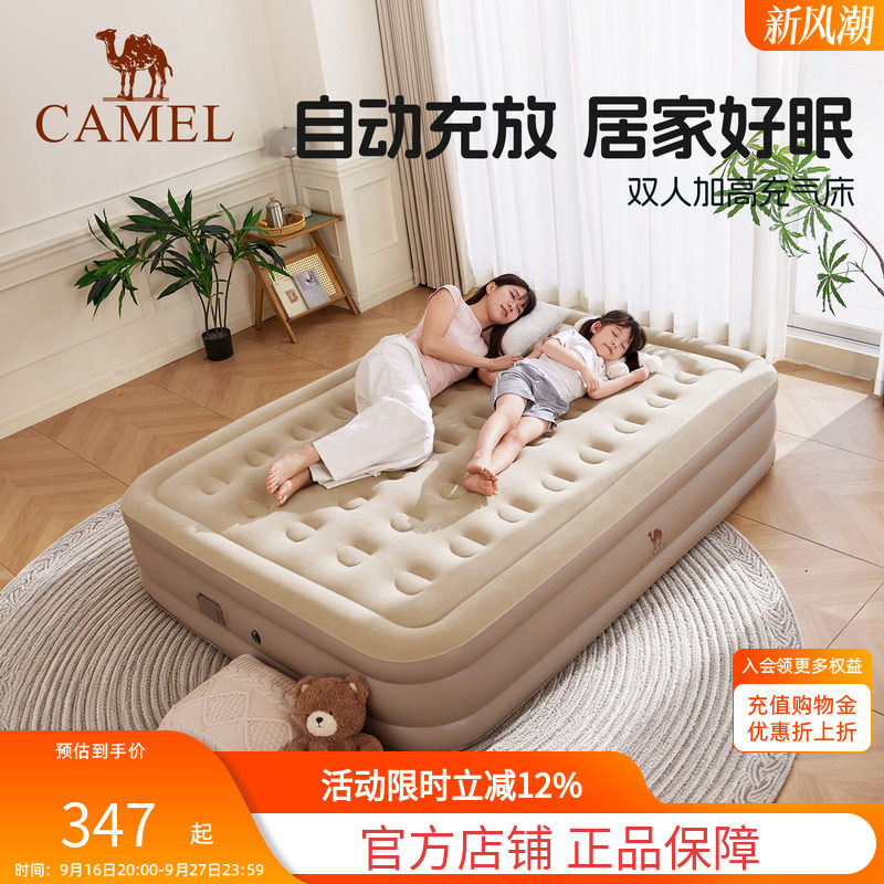 骆驼充气床垫户外露营双人便携式图片