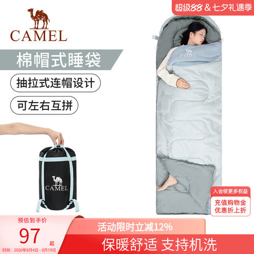 睡袋隔脏羽绒露营防寒加厚户外