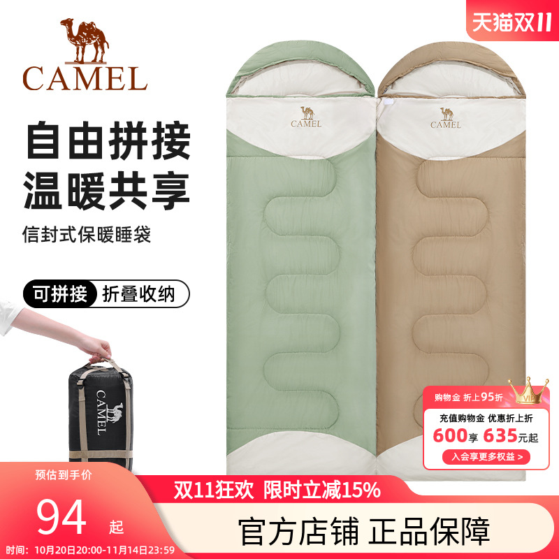 骆驼睡袋四季成人户外露营过夜隔脏午休保暖防寒羽绒棉单人双人