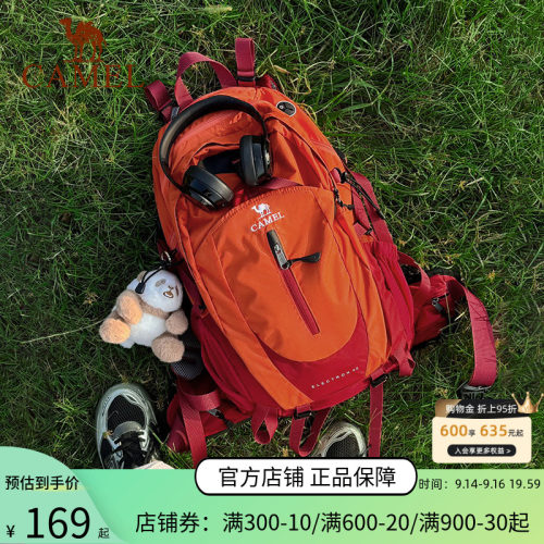 骆驼户外登山包徒步旅行大容量