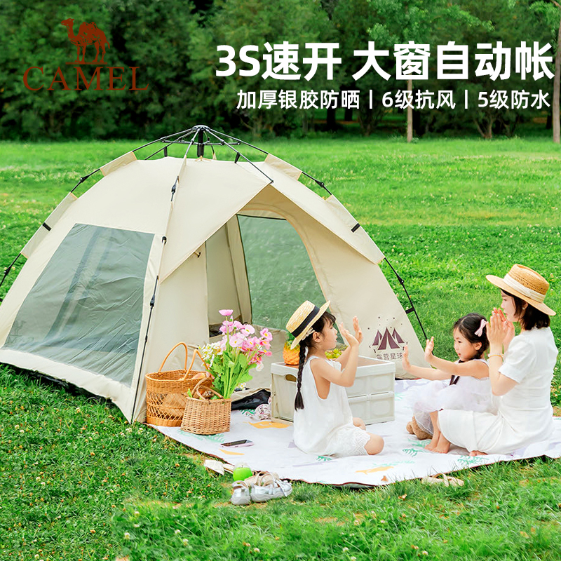 駱駝露營戶外帳篷速開自動大空間