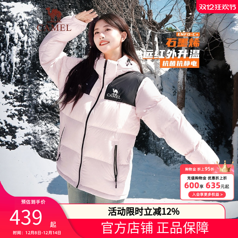 骆驼女装短款羽绒服情侣加厚宽松