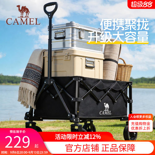 骆驼户外折叠营地车儿童可躺