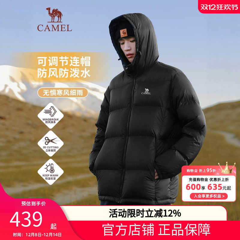 骆驼男装秋冬黑色加厚保暖鸭绒