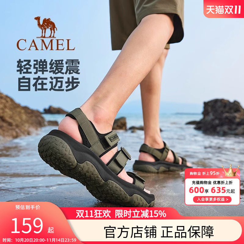 父亲节礼物骆驼凉鞋男夏季新款溯溪速干沙滩鞋防滑透气运动凉鞋女