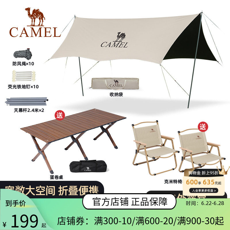 露营伸缩便携小马扎凳折叠椅