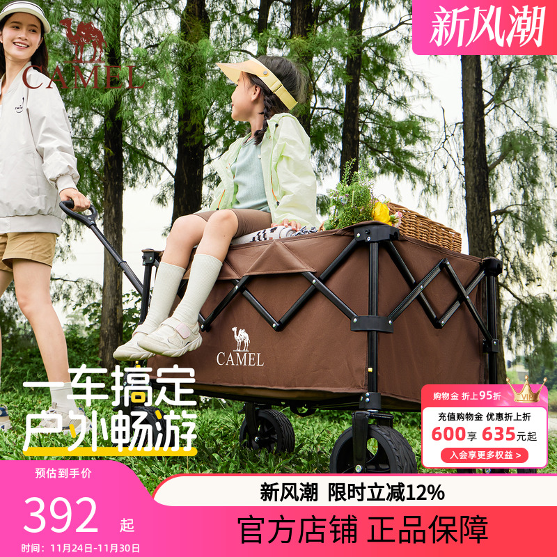 野餐户外聚拢可折叠营地车