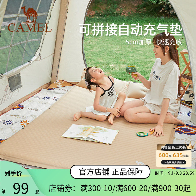 骆驼蛋巢防潮垫充气床加厚充气垫户外充气床便携帐篷地垫气垫床图片