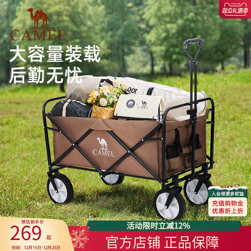 手拉车野餐露营承重推车载货居家