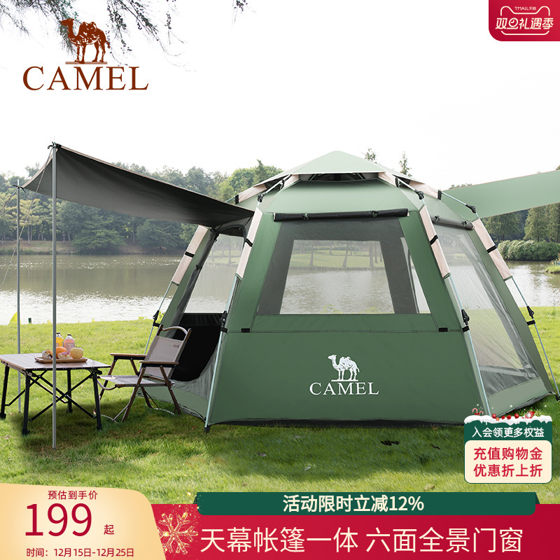 骆驼户外帐篷便携式六角露营防晒
