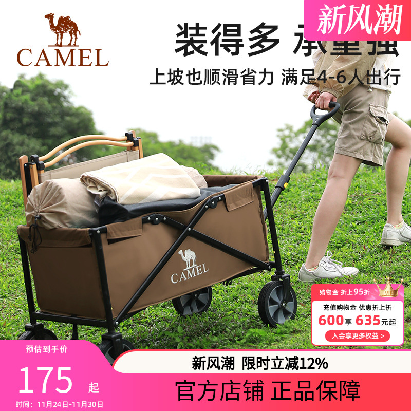 露营车野餐可折叠手推拖车户外