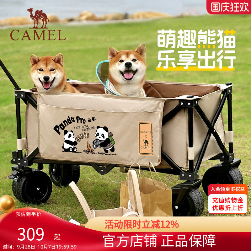 camel户外露营车折叠桌板