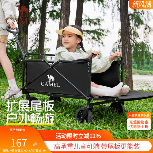 骆驼户外露营车尾板拓展可折叠