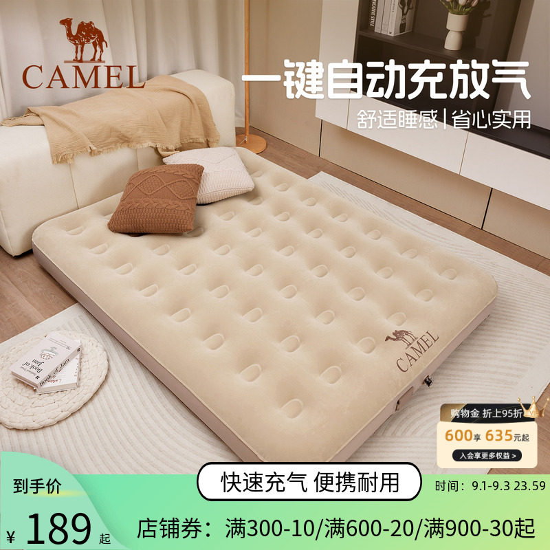 骆驼充气床垫户外帐篷加图片