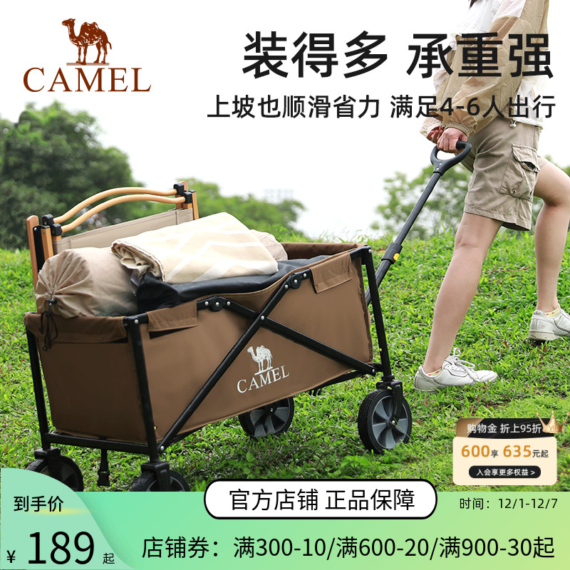 露营车野餐可折叠手推拖车户外