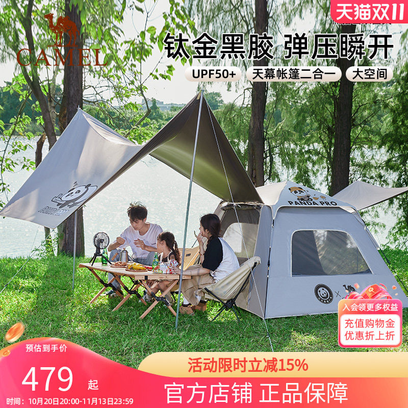 厚大防雨野营露营便携式户外过夜