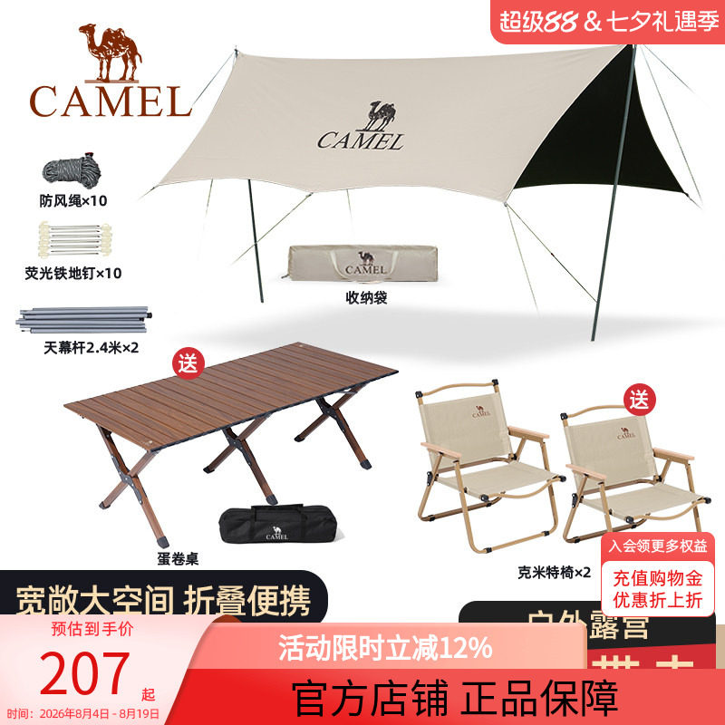 露营伸缩便携小马扎凳折叠椅
