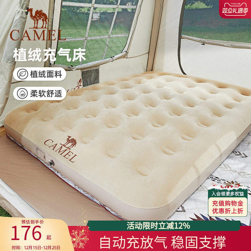 骆驼充气床垫户外帐篷加厚露营