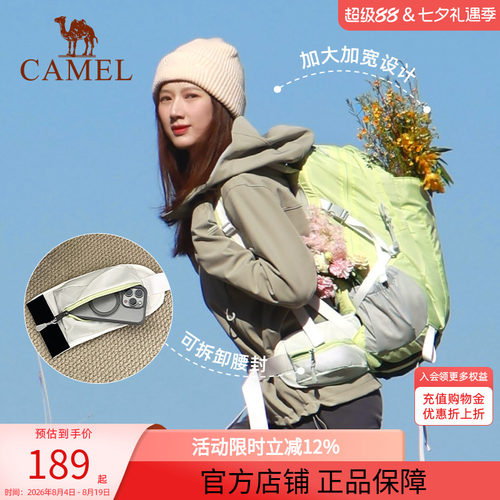 骆驼双肩包28L轻量化旅行大容量