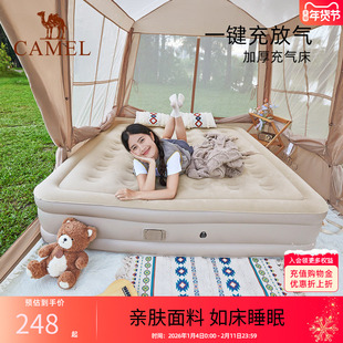 骆驼户外露营防潮气垫床打地铺睡垫自动充气床垫便携家用充气沙发