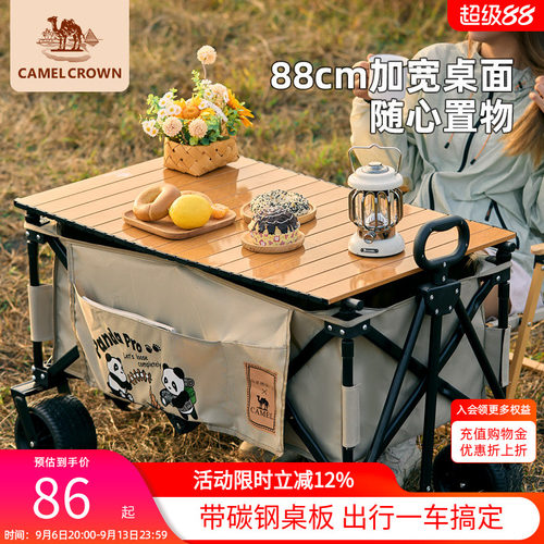 折叠桌露营车碳钢承重摆摊推车
