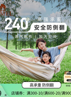 吊床防侧翻露营秋千加厚寝室双人