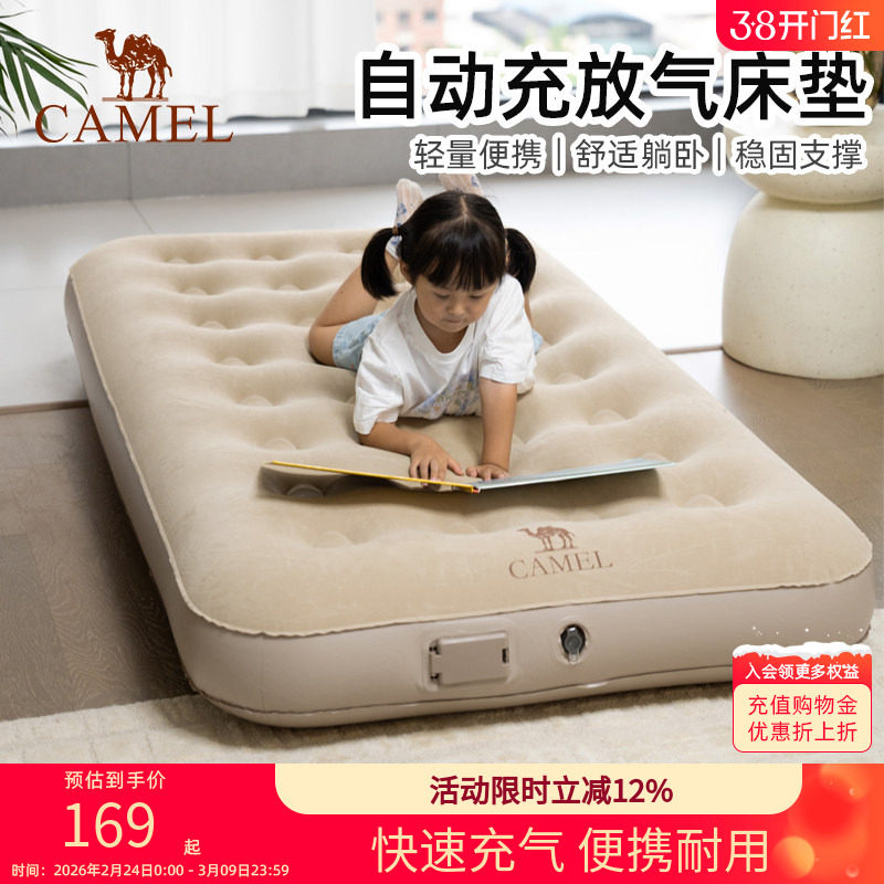 骆驼充气床垫户外帐篷加厚露营打地铺野营冲气便携家用单人气垫床