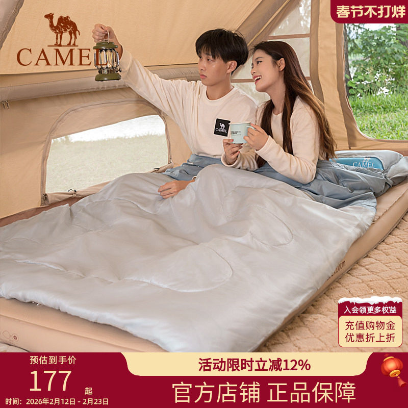 骆驼双人睡袋户外露营成人四季棉加厚酒店隔脏保暖室内大人防寒被