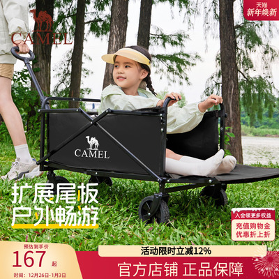 骆驼户外露营车尾板拓展可折叠