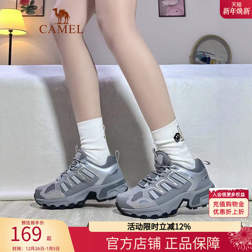 骆驼登山鞋女士户外鞋防滑加绒