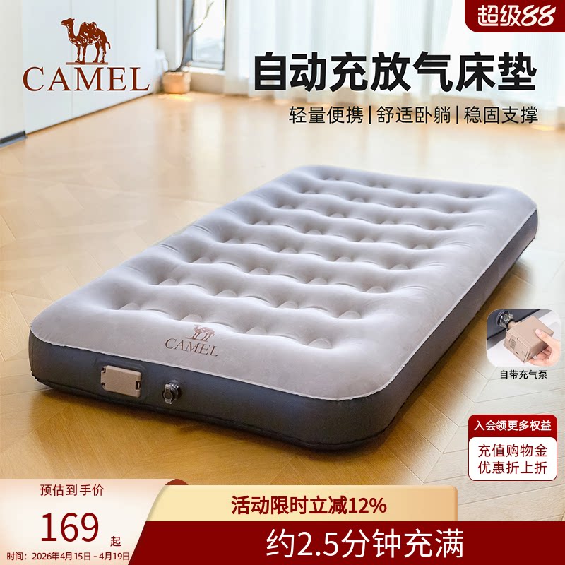 骆驼充气床垫沙发帐篷露营懒人地垫户外睡垫单人家用打地铺神器