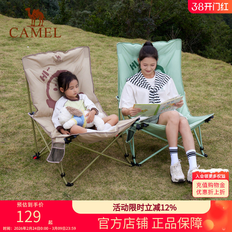 骆驼夹棉企鹅躺椅坐躺两用户外折叠椅沙滩野餐钓鱼午休便携露营椅
