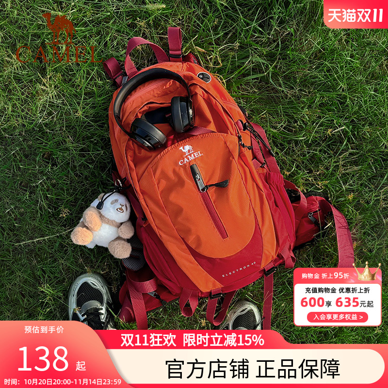 骆驼户外登山包徒步旅行大容量