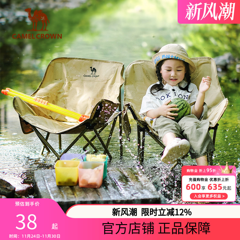 户外懒人月亮椅精致露营