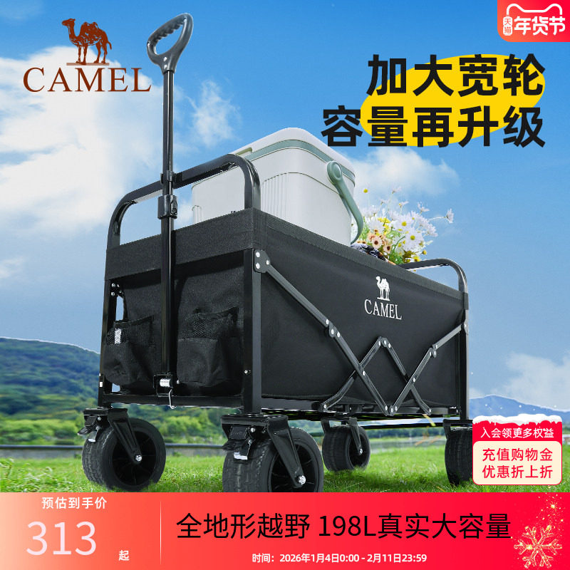 camel骑士露营车户外野餐营地车可折叠宽轮大容量高承重公园野营,户外/登山/野营/旅行用品,户外营地车,淘宝优惠券,粉丝福利购,淘宝优惠卷