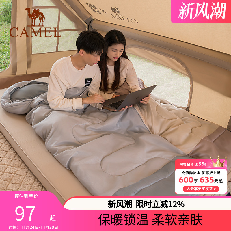 骆驼加厚保暖四季防脏睡袋