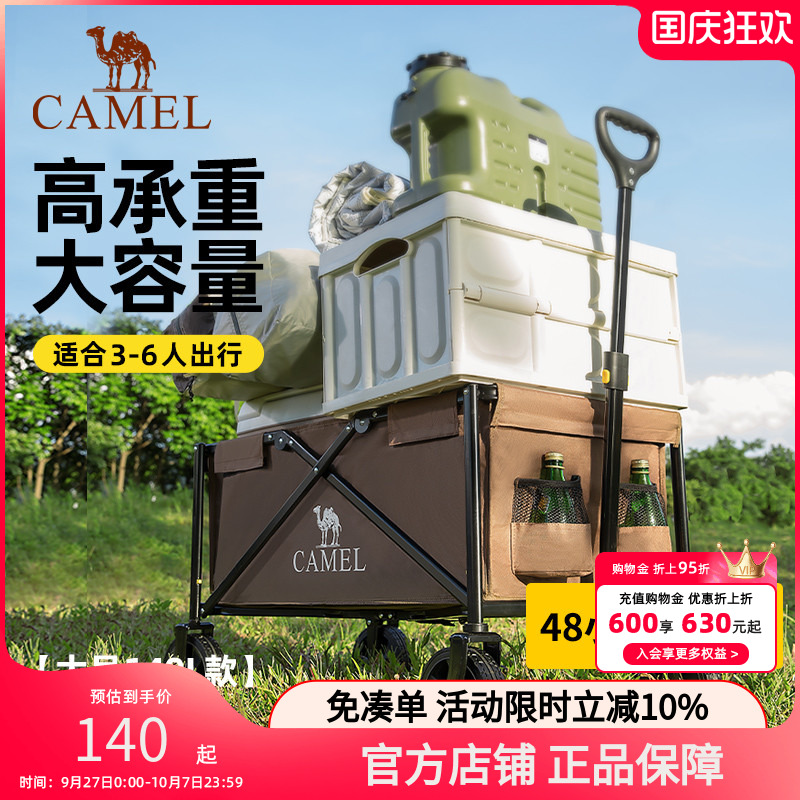 露营车溜娃车手可折叠