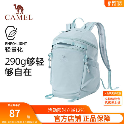 骆驼风铃包轻量大容量登山包