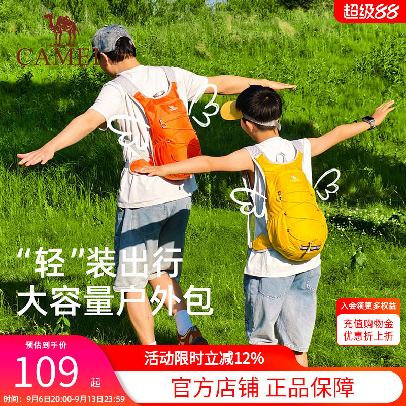 爬山徒步轻量化运动户外图片