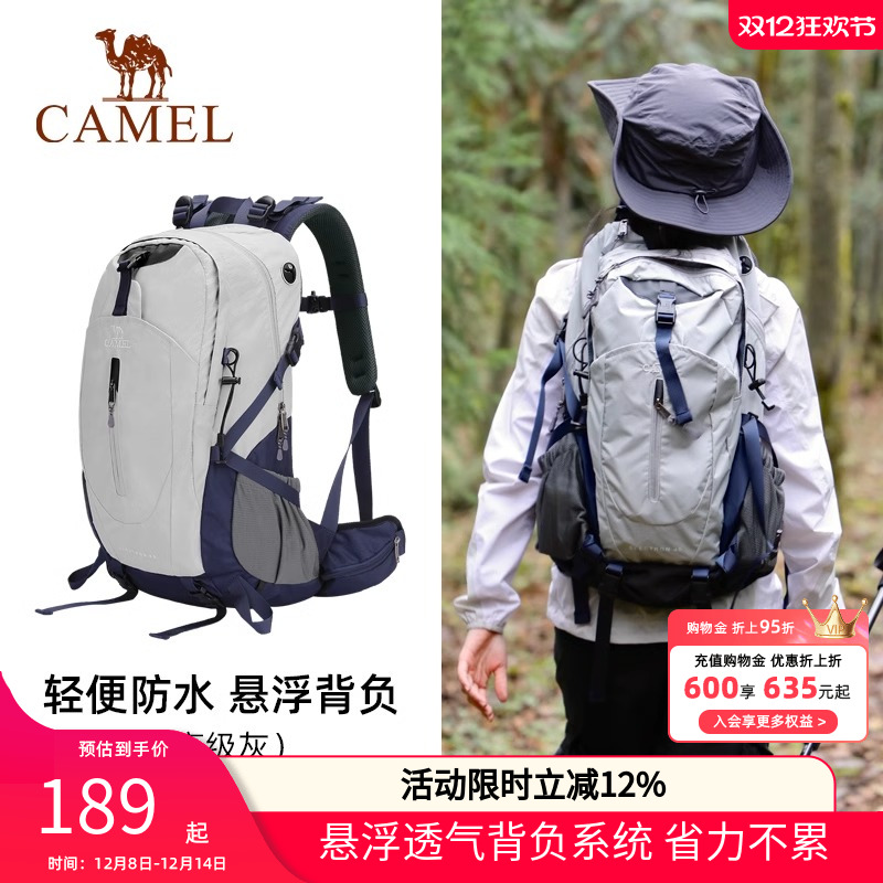 骆驼户外专业登山包大容量双肩包
